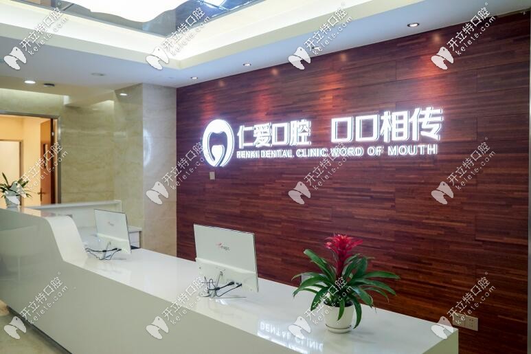 <!--<i data=20240703-sp></i>-->醫(yī)院口腔科