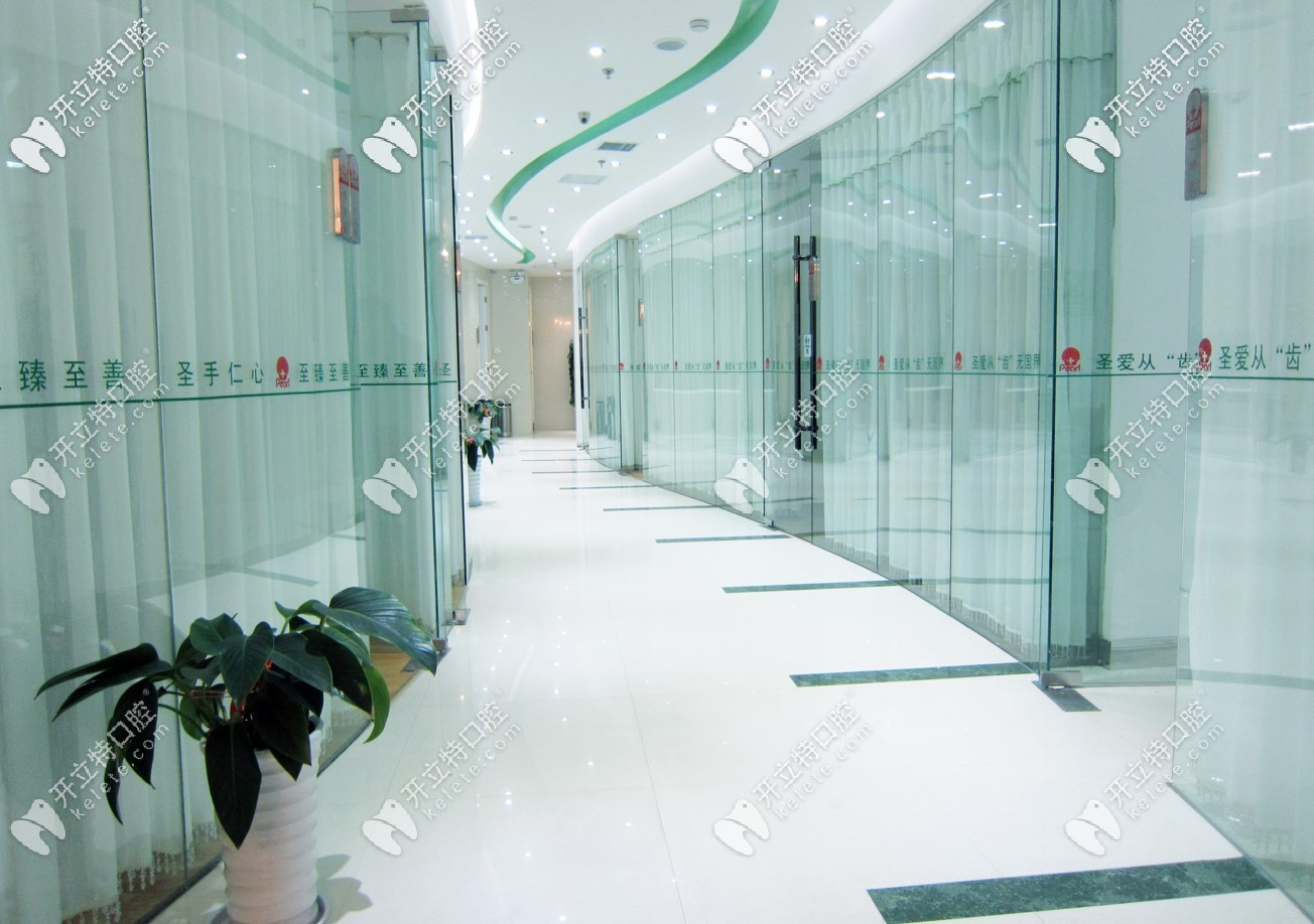 西安圣貝口腔活動