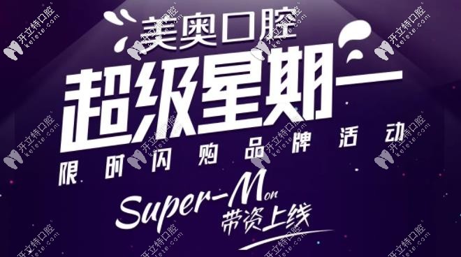 兒童齲齒補(bǔ)牙不要怕,蘇州做3M樹脂補(bǔ)牙價(jià)格炒雞劃算喲