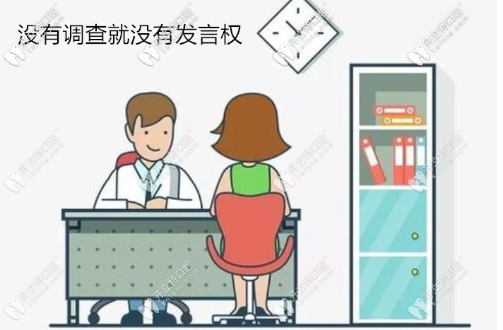 親測證實(shí)北京牙管家口腔價格親民,再點(diǎn)評下劉海波種牙怎樣