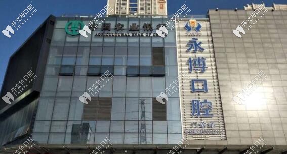 種牙一定找虎門口碑好的牙科,面診3家做了德國ankylos種植牙