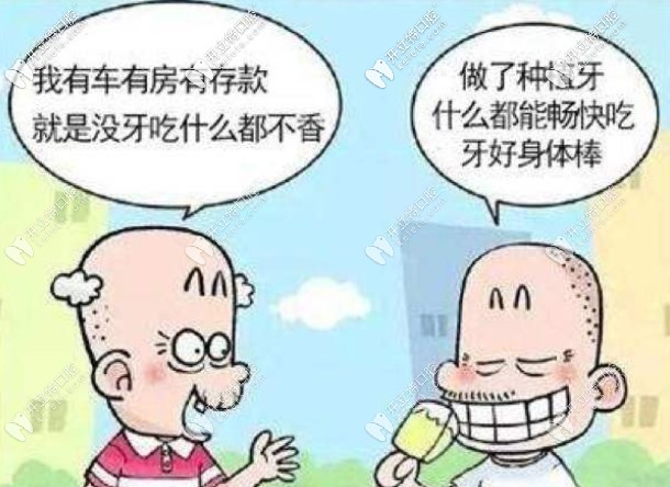 北京的缺牙市民可來(lái)昌平國(guó)醫(yī)康領(lǐng)種牙補(bǔ)貼