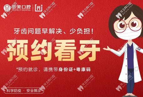 全口假牙以舊換新(bps吸附性義齒)無(wú)門檻補(bǔ)貼達(dá)10000元@惠州人