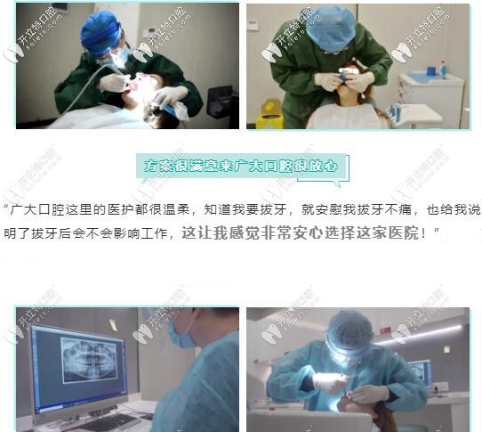 舌側(cè)矯正治療過(guò)程