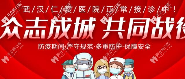 全乎的武漢angelalign comfos隱形牙套價格,包括矯正外的費(fèi)用