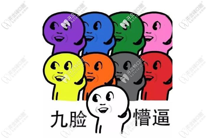 矯正千萬不要拔牙？