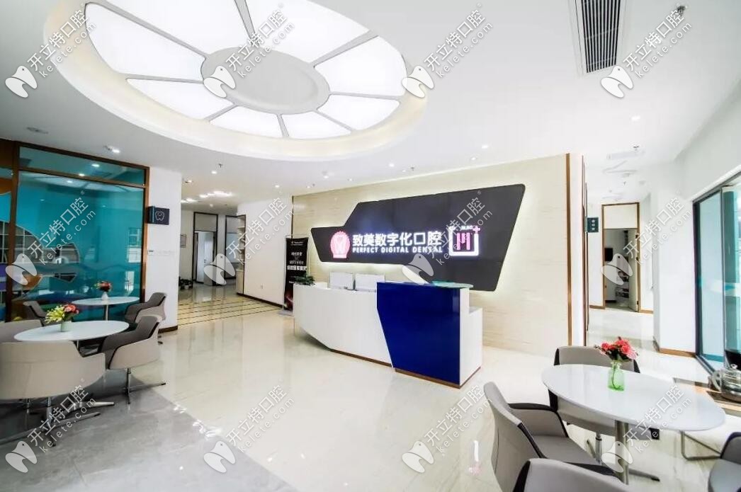 致美口腔仲愷分院前臺