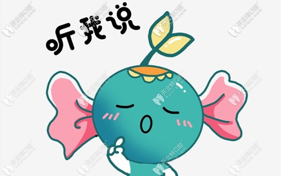 在廣州鑲一顆牙多少錢(qián)？請(qǐng)聽(tīng)我說(shuō)