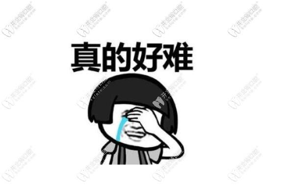 全口沒牙怎么辦 全口沒牙怎么辦