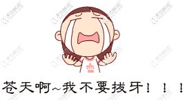 牙齒矯正需要拔牙嗎,拔了四顆牙對臉型的影響真的很大嗎?