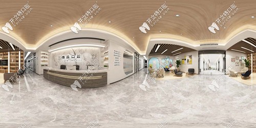 傅氏口腔環(huán)境