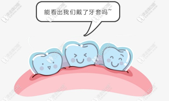 脫礦的牙齒可以做矯正，但只適合隱形牙套