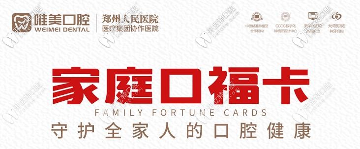 家庭口?？? border=