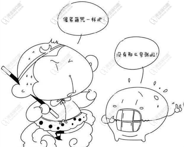 帶上牙套的感覺