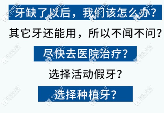 端午節(jié)特惠！德國精工進(jìn)口種植牙加牙冠才3990元是真的嗎？