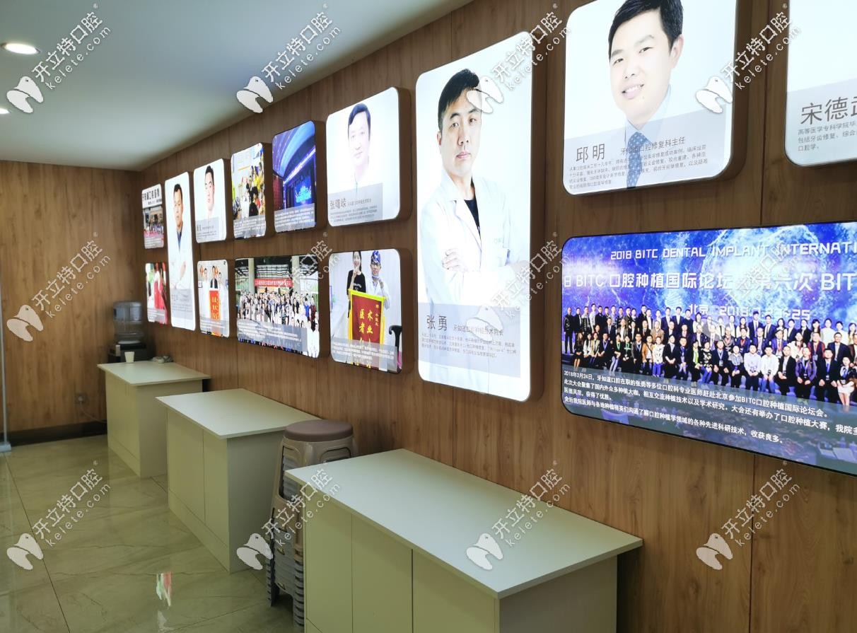 牙知道口腔所榮獲的榮譽(yù)