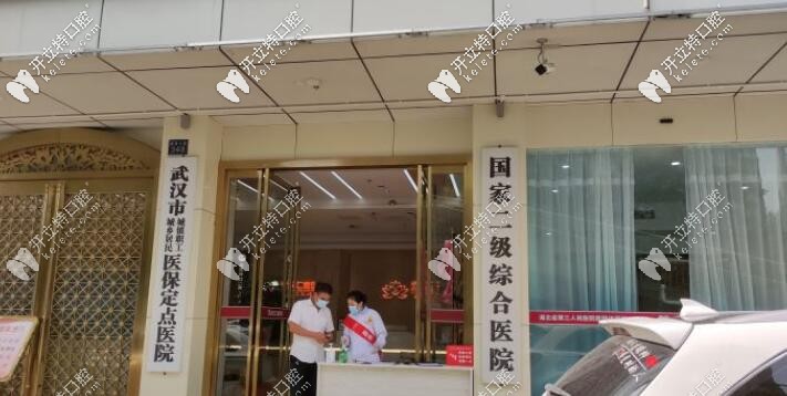 <!--<i data=20240703-sp></i>-->醫(yī)院口腔科 <!--<i data=20240703-sp></i>-->醫(yī)院口腔科