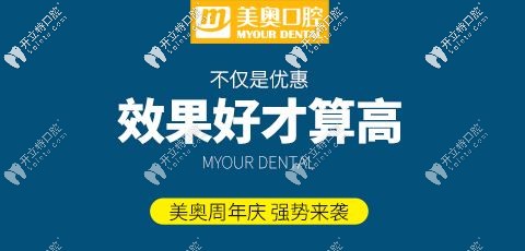 上海長(zhǎng)寧區(qū)免費(fèi)矯正牙齒的活動(dòng)是真的嗎？拔牙還要另加錢?