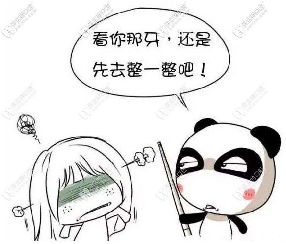 上海矯正牙齒價格重磅來襲，前10名分享矯牙日記享0元正畸