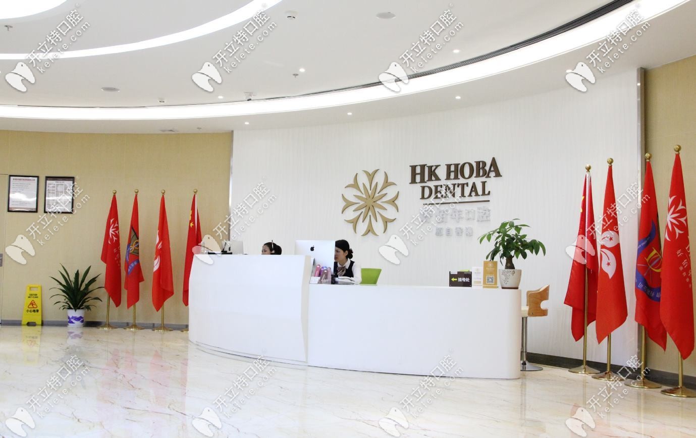 終于知道大家說東莞比較出名的牙科醫(yī)院是這家的原因了