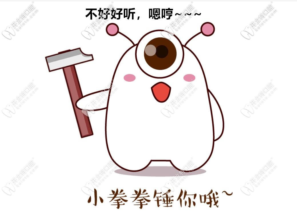 過(guò)了30歲比較好不要矯正牙齒？這個(gè)正畸的謠言你信了嗎？