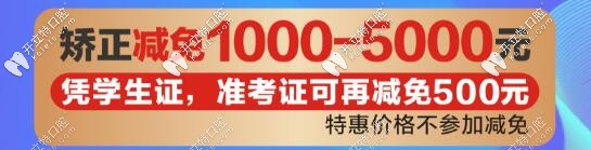 麗江德柏牙科矯正優(yōu)惠