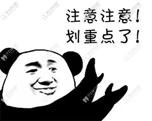 如何選擇口腔醫(yī)院和私立牙科？