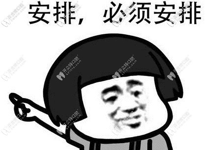 浦東牙科醫(yī)院有你家門口的嗎