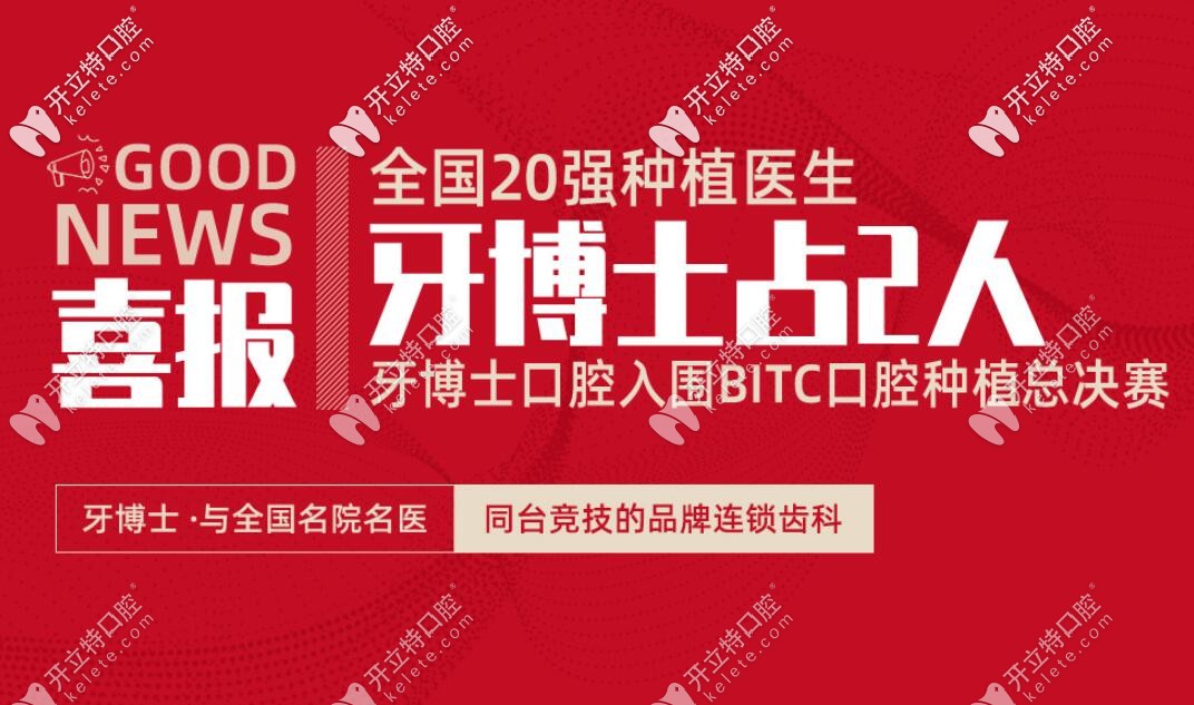 <!--<i data=20240703-sp></i>-->口腔怎么樣