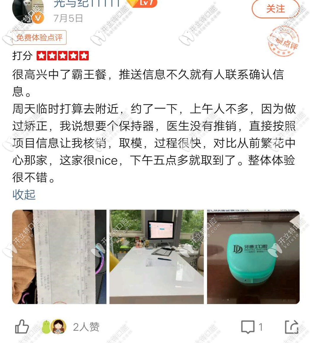 <!--<i data=20240703-sp></i>-->口腔好不好