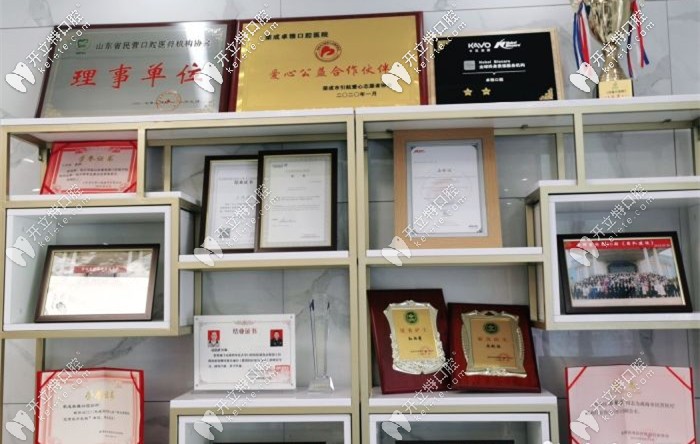 卓雅口腔獲得的部分榮譽(yù)證書(shū)