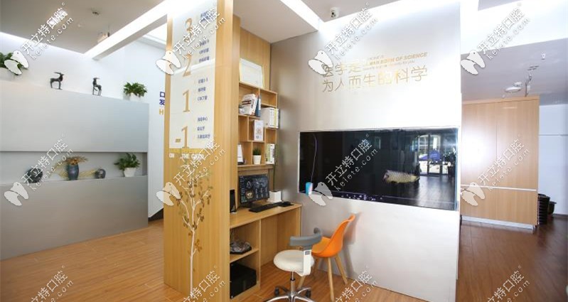 哈爾濱賽弗口腔院內(nèi)指示牌 哈爾濱賽弗口腔院內(nèi)指示牌