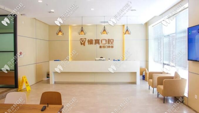 <!--<i data=20240703-sp></i>-->口腔