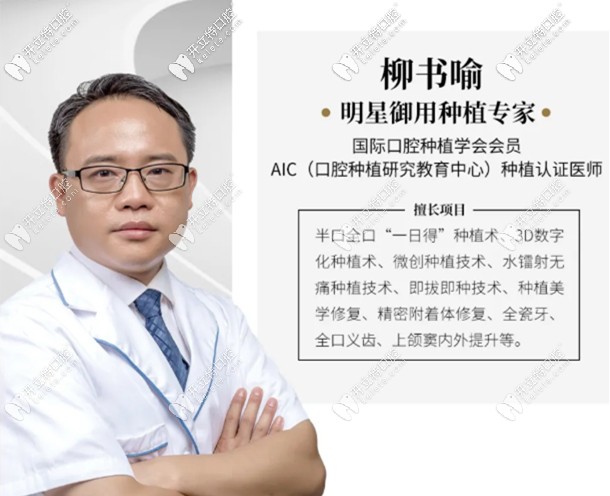 登特口腔的醫(yī)生怎么樣