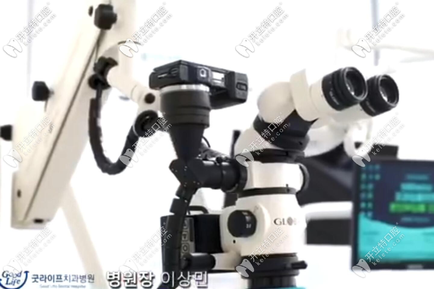 韓國GoodLife口腔醫(yī)院設備
