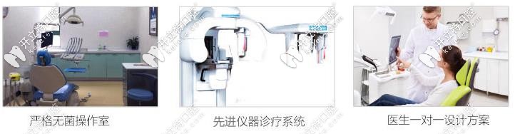 華美口腔先進(jìn)的診療設(shè)備
