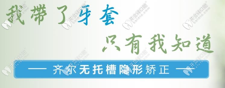 隱形牙套的優(yōu)勢(shì)