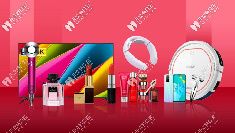 柏德口腔的優(yōu)惠細(xì)則