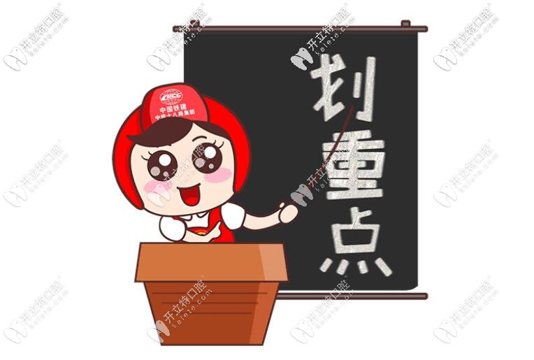 佳美口腔經(jīng)常會(huì)做活動(dòng)，價(jià)格比醫(yī)院靈活