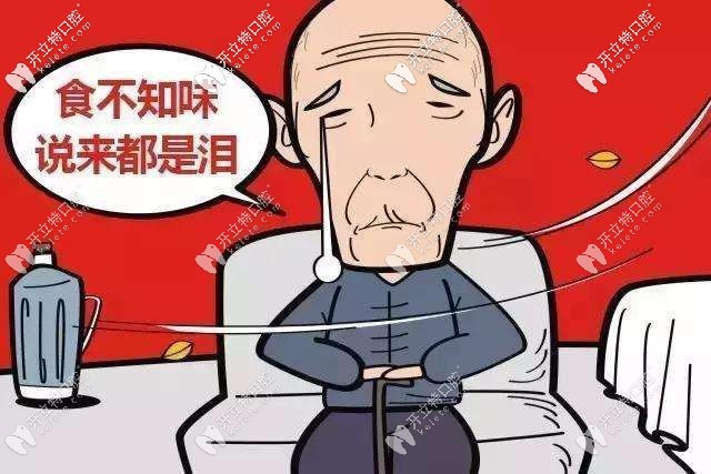 在重慶美奧口腔做單顆種植牙補貼2500元，你領(lǐng)了嗎？