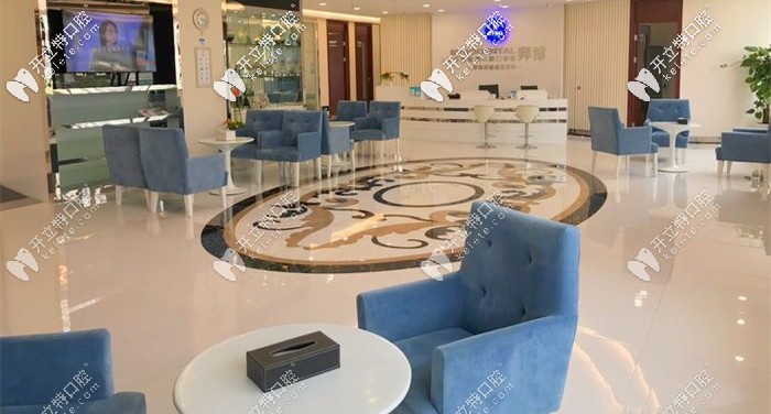 松江松爾口腔休息大廳