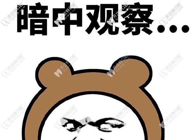 矯正時(shí)需看醫(yī)生及醫(yī)院環(huán)境