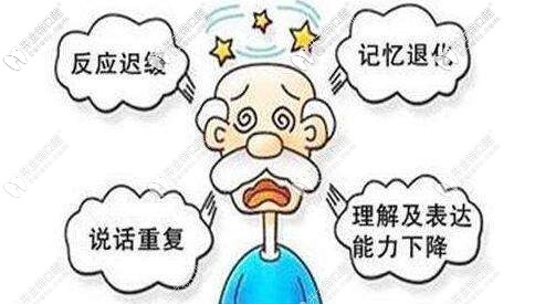缺牙時間長會導(dǎo)致反應(yīng)遲鈍等問題