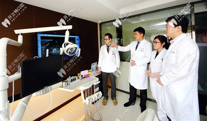 全好口腔的醫(yī)生團隊會診