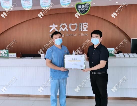 武漢愛(ài)尚大眾口腔