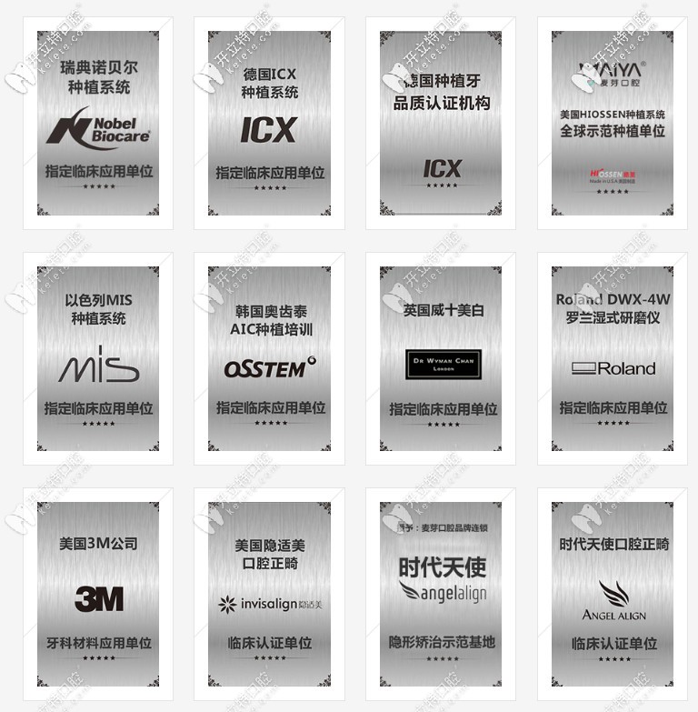 廈門麥芽口腔醫(yī)院怎么樣