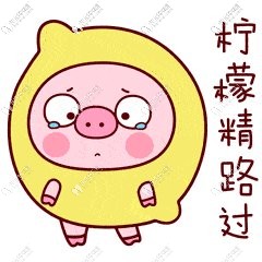 想做矯正的速約啦！