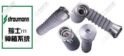 嘿，瑞士ITI種植體的長(zhǎng)短由什么決定你知道嗎？