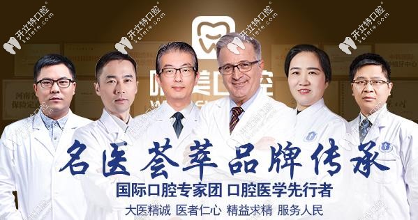 種植牙的醫(yī)生技術(shù)更是難能可貴