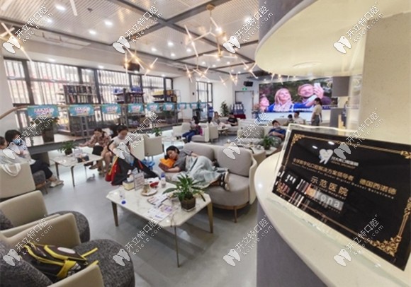 洛陽(yáng)牙大夫口腔寬敞的休息區(qū)